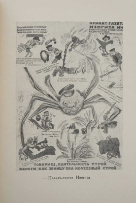 Иоффе М.Л. Михаил Михайлович Черемных. М.; Л.: Искусство, 1949.